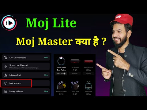 Moj master kya hai | Moj lite New features moj masters | Moj master benefit| Moj apps moj master