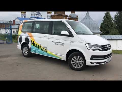 Тест-Драйв Volkswagen Multivan