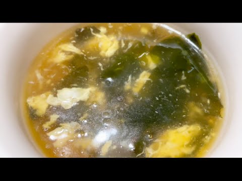 ふわふわ卵とわかめの中華風スープ【簡単レシピ】