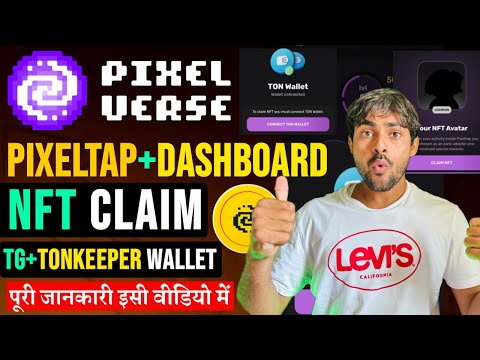 Pixeltap+Dashboard NFT Claim Full Process || Pixelverse Nft Claim Ton Wallet || Pixeltap Nft Claim