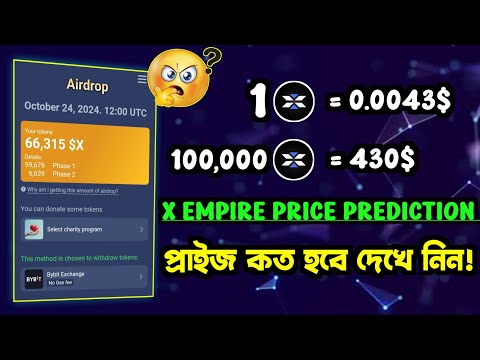 1 X$ = 0.002$ | x empire token price leaked | x empire price prediction | gentleman crypto |