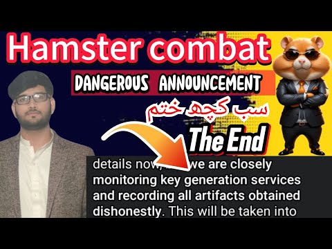 Hamster combat dangerous announcement || THE END