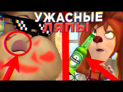 УЖАСНЫЕ ЛЯПЫ В БАРБОСКИНЫХ 😱 / #6 / Грехи и Ляпы Барбоскины