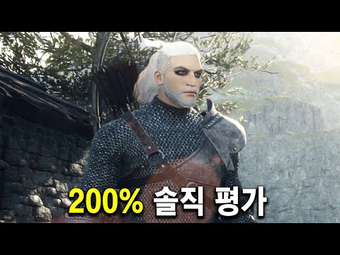 PS5 Pro 드래곤즈 도그마2 평가, 이걸로 종결!!! 4K