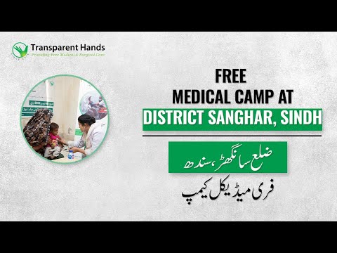 Empowering a Local Community in Sanghar through Free Medical Services