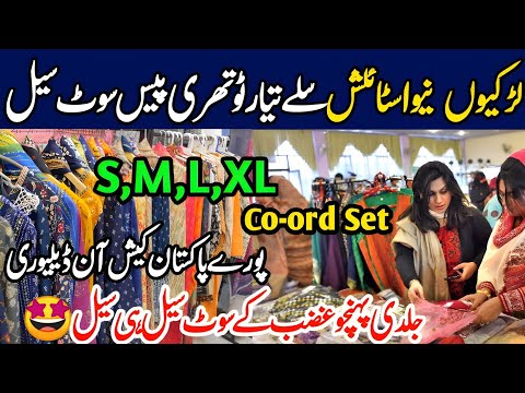 Hurry up 🤩 Readymade stylish dresses in low price || Co-ord Sets design | Karimabad Market Karachi