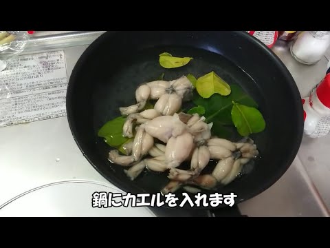 【สปอยล์】ต้มข่าไก่作ってみた【โคนัน=ชินอิจิ】