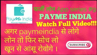 Payme India Loan App Full review Fraud app