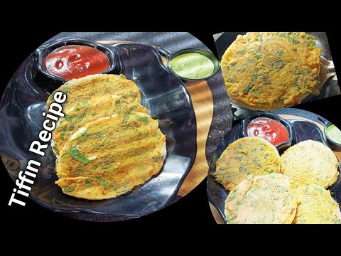 Tiffin Recipe |बच्चे भी क्या बड़े भी खुश होकर खाएंगे | Breakfast Recipe|@Homestylecooking2848|