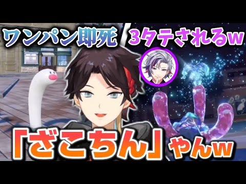 【まとめ】ボロクソに言われていた三枝明那の「ちん」が対戦で大活躍するまでの道のり【三枝明那/不破湊/にじさんじ/切り抜き】