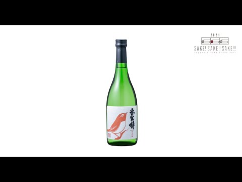 SHUNNOTEN Junmai Ginjo [Sommelier comment] : SSS2021