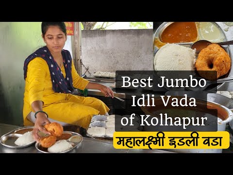 Exploring the Best Idli Vada at Mahalaxmi Fast Food - Must-Try in Kolhapur!