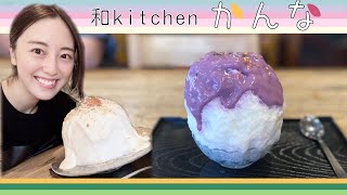 I went to [Wa Kitchen Kanna]! [Sancha/Ikejiri]