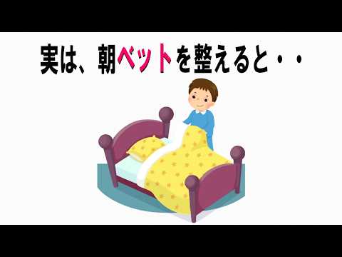 【絶対誰にも言えないお一人様雑学】93