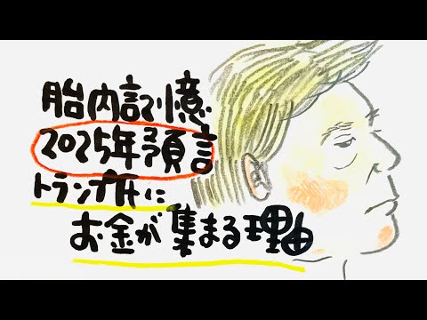 【閲覧注意】最後に、のぶみアンチと対決⚠️