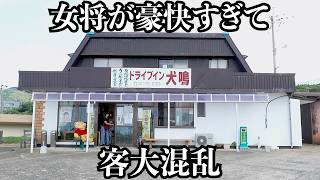 【豪快】母ちゃんの異常すぎる盛りに客も店員もパニック状態でした