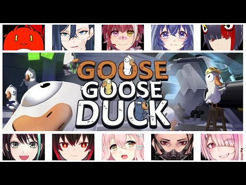 【 アヒル人狼 / Goose Goose Duck 】 今日はアヒルを食べ尽くします⚡アルファ視点 【 アルファ / VTuber 】