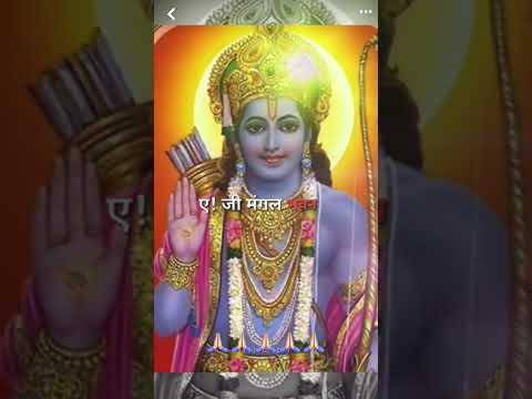 Jai shree Ram #youtubeshorts #mahadevहर #bhaktishorts #hindudeity