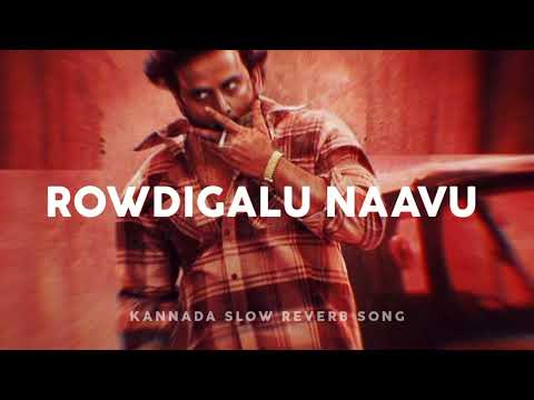 ROWDIGALU NAAVU (SLOW+REVERB) #headbush #daalidhananjaya #kannadasong  #kannada #kannadamusically