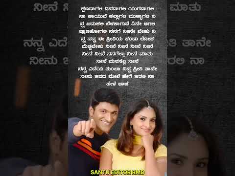 ನೀನೆ_ನೀನೆ_ಆಕಾಶ್_Neene_Neene_Akash_#kannadasongs_#puneethrajkumar_#ramya_#kunalganjawala_#rppatnaik