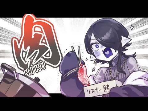 【食べ食べ配信】リスナー贈のお肉ギフトが届いたぞ！！！！！！！！！！！！！※ASMR【海月夜澪/Vtuber】