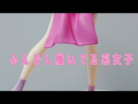 色褪せた感じのパッケージ『トニカクカワイイ-FLY ME TO THE MOON-』【由崎司】