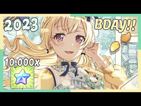 Precious Birthday! Chisato on EN!! (of course i pulled) | Bandori!