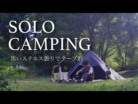 SOLO Camping in Quiet Forest in Japan.(Tarp Shelter)