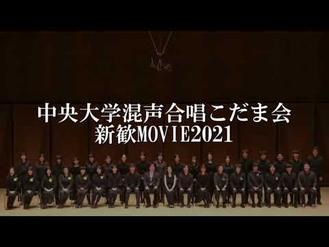 こだま会　新規入会者大募集！