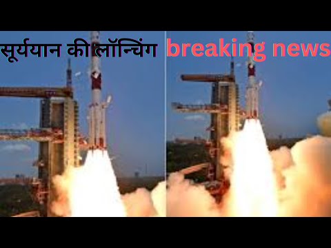 सूर्ययान की लॉन्चिंग की महाकवरेज! ISRO  Launch