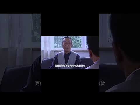 国家干部1：“为民当官”还是“为官当官”？夏中民的结局给出了完美答案9