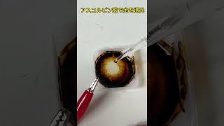 金メッキ　安全ピンバージョン