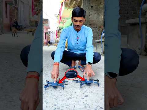 1 Remote Se 2 Drone Uda Sakte Hai!