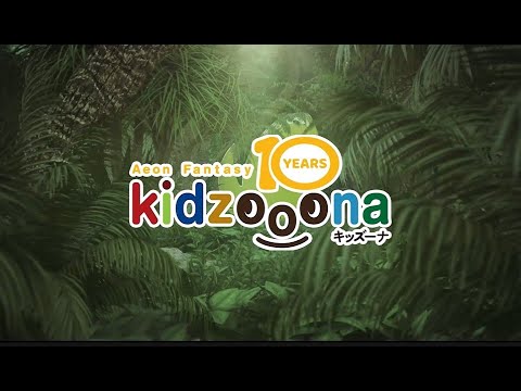 Let's the adventures at kidzooona begins!