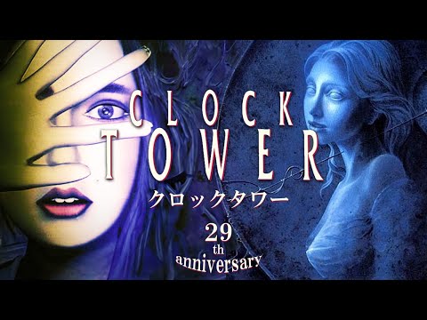 今日はシザーマン誕生の日！難関のSクリアに挑戦【クロックタワー ～clock tower～】