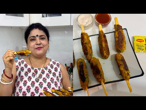 Ramadan special  Vegetable Seekh Kebab| Maddy & Mummy