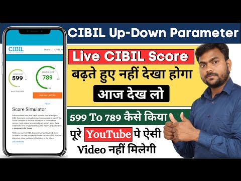 Cibil Score 599 to 789  Instantly Increase Live ? | Credit Score Kaise Badhaye | #CreditCard & Loans