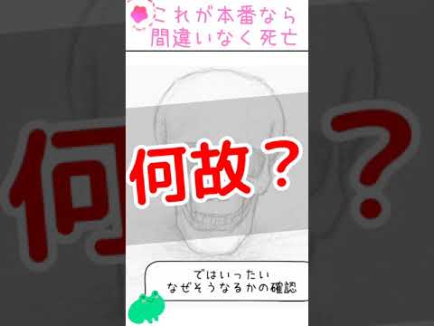 【数学あるある?】絶望する瞬間「0=0」#shorts