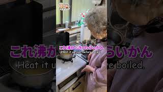 90歳ばあちゃんのばあちゃん流お花見弁当を持って花見へ。【完成編】＃shorts