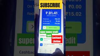 Super money Cashback Redeem How to claim Super money Cashback Redeem #super_money #cashback #shorts