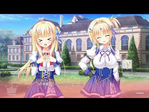 金色ラブリッチェ -Golden Time- ５日前 カウントダウンボイス