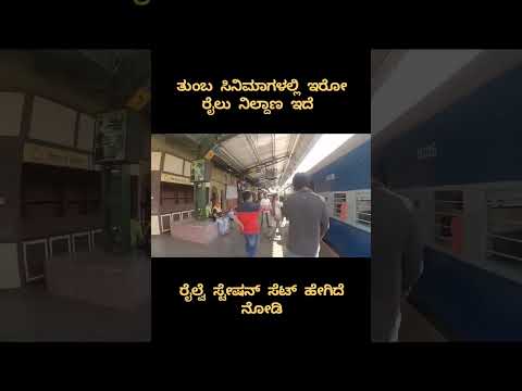 Fake Railway station 😳 #ramojifilmcity #kannadavlogs #Kannada