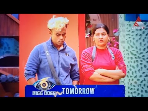 പുതിയ വൈൽഡ് കാർഡ് 😂😂 Bigg Boss Malayalam season 6 live #bbms6promo #bbms6 Secret Agent Summer media