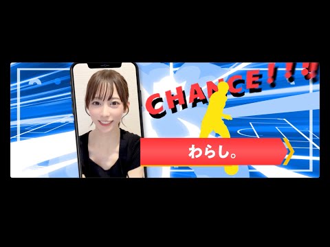 【Pococha スタジアムビジョンCM〜セレッソ大阪〜】7月24日