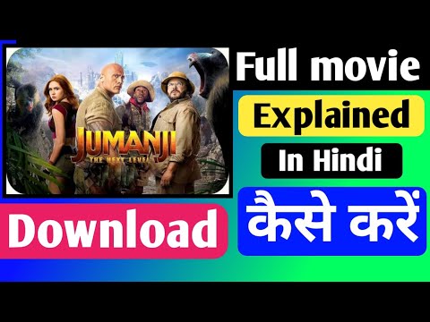 jumanji the next level full movie explained in hindi /Jumanji The Next Level Full Movie in Hindi