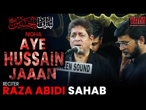 NOHA : AYE HUSSAIN JAAN | RECITER - RAZA ABIDI SAHAB @ASHOORKHANA SHAHZADI E SAKINA a s, HYDERABAD