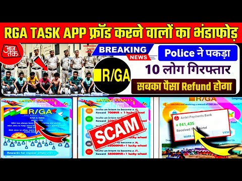 rga task earning app real or fake ! rga task app withdrawal problem ! rga task earning app