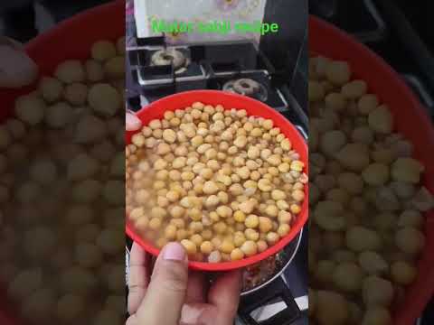 #matar sabji recipe #viral #trending #food #coking #kichan #youtube #shorts #reels #song #sabji