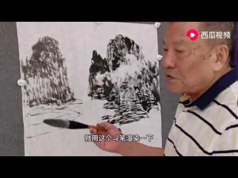 张际才：山根即山脚，画好山根要屈,國畫书画教学视频Chinese painting teaching