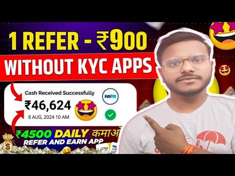 घर बैठे online पैसा कमाएं | New online Earning App 2024 | best refer & Earn APP